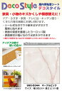 ドイツ製粘着シート『デコスタイル/d-c-fix(石目調/マーブルピンク)』90cm巾×2.1m/990-5344【カッティングシート リメイクシート 大理石 シール】
