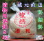 【クール送料無料】お漬物用酒粕 8kg(4kg×2個)