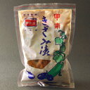 「甲南　きざみ漬　袋　350g」