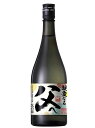 菊水吟醸酒720ml 1本詰16日お届けのご注文受付は終了いたしました。これからのご注文は19日以降のお届けとなります。