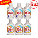【7月24日出荷】菊水 ふなぐち スパークリング 270ml (6本)送料無料