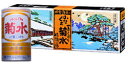 ふなぐち 菊水一番しぼり 200ml缶 (5本詰)
