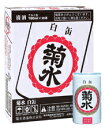 菊水　白缶180ml(30本詰)地元新潟での定番銘柄。