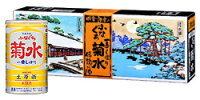 ふなぐち菊水一番しぼり200ml缶(5本詰)