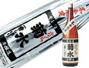 2012楽天ランキング　原酒部門堂々1位！ふなぐち菊水一番しぼり1800mlしぼりたての生原酒を「今だけ」の一升瓶で！