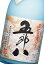 にごり酒「五郎八」720ml　3本セット今季分の五郎八も残り僅か！なくなり次第終了！この機会にお見逃しなく！