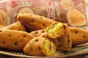 ゆふいん創作菓子　蜜衛門　10個入　＜大分県産「べにはるか(蜜衛門)」使用！＞　こんなに甘いイモがあったのか！しっとりクリーミーな食感と高い糖度を誇る大分県産さつま芋「べにはるか」を使用した新感覚焼き芋スイーツ！