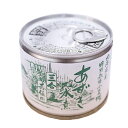 山清 特別栽培小豆 小豆水煮 120g / 赤飯、あずき、おこわ
