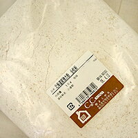 北海道産　強力粉全粒粉　1kg