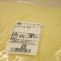 エダム粉　1kg