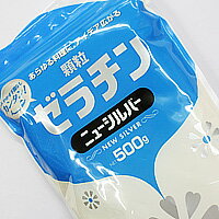 新田ゼラチンニューシルバー 500g