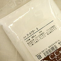 パールアガー8 250g / 凝固剤 ゼリー プリン 寒天 冷菓 製菓材料...:kikuya:10000402