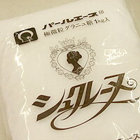 シュクレーヌ 1kg