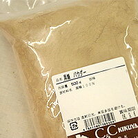 黒糖パウダー 500g