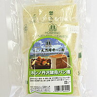ホシノ丹沢酵母パン種（50g×5入) / イースト菌 酵母 国産 パン材料...:kikuya:10002770