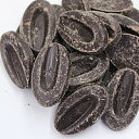 【バローナ】グアナラ 200g / ヴァローナ チョコレート バレンタイン 製菓材料