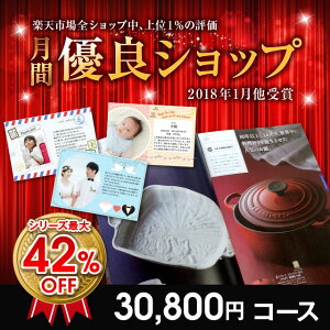 カタログギフト【31%OFF!】【あす楽（在庫分のみ）】プレミアムカタログギフト(COO ペシ)【楽天市場】【楽ギフ_包装】[ギフト 引き出物 引出物 結婚内祝い 出産内祝い引越し ご挨拶 お返し 粗供養　満中陰志 快気祝い]