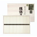 【御中元 揖保乃糸】【20%OFF!】揖保の糸 そうめん ひ...