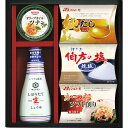 【47%OFF】キッコーマン しぼりたて生しょうゆ詰合せギフ...