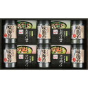 【47%OFF】永谷園 お茶漬け・柳川海苔詰合せ NY-50...