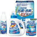 【 40%OFF 】 ギフト工房 抗菌消臭EXギフト EXZ...