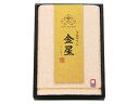 【20%OFF】今治タオル 金星 日本製 愛媛今治 タオルセ...