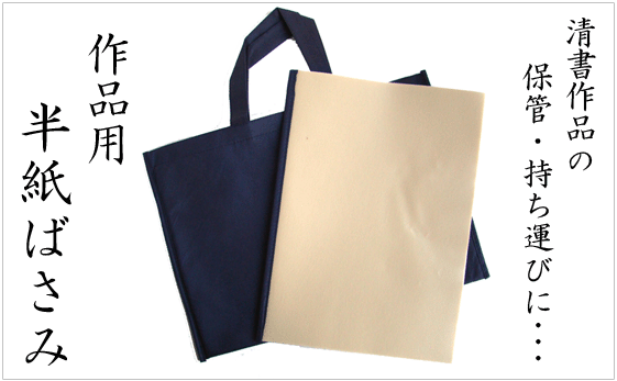 Ⱦޤ餺ݴɡХå°ǻӤڡ־ʡۡ600 ȾФ