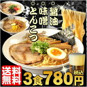 ●赤字覚悟の大奉仕!【送料無料】【お試しセット】人