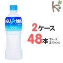 【kilakila*キラキラ】【送料無料】【2ケースセット】アクエリアス500mlPET (1ケース 24本入り×2) 48本 アクエリ スポーツドリンク ジュース ペットボトル 525 500 500ml 555 515 ml g 箱 通販 【コカコーラ】