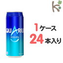 【kilakila*キラキラ】【送料無料】アクエリアス500g缶 (1ケース 24本入り) アクエリ スポーツドリンク ジュース 525 500 500ml 555 515 ml g 箱 通販 【コカコーラ】
