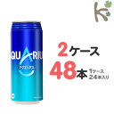 【kilakila*キラキラ】【送料無料】【2ケースセット】アクエリアス500g缶 (1ケース 24本入り×2) 48本 アクエリ スポーツドリンク ジュース 525 500 500ml 555 515 ml g 箱 通販 【コカコーラ】