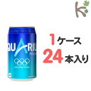 【kilakila*キラキラ】【送料無料】アクエリアス350g缶 (1ケース 24本入り) アクエリ スポーツドリンク ジュース 350 300 280 340 ml g 缶 ボトル缶 箱 通販 【コカコーラ】