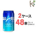 【kilakila*キラキラ】【送料無料】【2ケースセット】アクエリアス350g缶 (1ケース 24本入り×2) 48本 アクエリ スポーツドリンク ジュース 350 300 280 340 ml g 缶 ボトル缶 箱 通販 【コカコーラ】