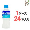 【kilakila*キラキラ】【送料無料】アクエリアス300mlPET (1ケース 24本入り) アクエリ スポーツドリンク ジュース ペットボトル 300 300ml 350 280 ml g 箱 通販 【コカコーラ】