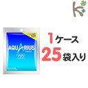 【kilakila*キラキラ】【送料無料】アクエリアス 48g パウダー×5 (1ケース 25個入り) アクエリ スポーツドリンク ジュース スポーツドリンク パウダー 粉末 粉 箱 通販 【コカコーラ】