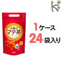 【kilakila*キラキラ】【送料無料】太陽のマテ茶情熱テ...