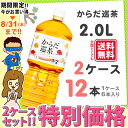 【kilakila*キラキラ】【送料無料】【2ケースセット】...