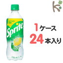 【kilakila*キラキラ】【送料無料】スプライト-470mlPET (1ケース 24本入り) 炭酸飲料 ジュース ペットボトル 500 515 ml g 箱 通販 【コカコーラ】