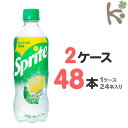 【kilakila*キラキラ】【送料無料】【2ケースセット】スプライト-470mlPET (1ケース 24本入り×2) 48本 炭酸飲料 ジュース ペットボトル 500 515 ml g 箱 通販 【コカコーラ】