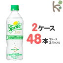 【kilakila*キラキラ】【送料無料】【2ケースセット】スプライトエクストラ 470mlPET (1ケース 24本入り×2) 48本 炭酸飲料 ジュース ペットボトル 500 515 ml g 箱 通販 【コカコーラ】