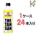【kilakila*キラキラ】【送料無料】カナダドライ ザ・タンサン・レモン 490mlPET (1ケース 24本入り) 炭酸飲料 割り材 ペットボトル 525 500 500ml 555 515 ml g 箱 通販 【コカコーラ】