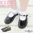 【kilakila*キラキラ】 子供 フォーマルシューズ ストラップ エナメル 靴 15 16 17 18 19 20 21 22cm 発表会 結婚式 卒業式 卒園式 入学式 冠婚葬祭 七五三 通学 ローヒール 女の子 キッズ フォーマル 黒 ブラック