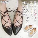 【kilakila*キラキラ】パンプス レースアップ レースアップパンプス レースアップシューズ フラットシューズ ぺたんこ ローヒール 黒 ブラック 白 ホワイト レディース靴