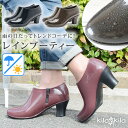 【kilakila*キラキラ】レインブーツ ブーティー レディース ショートブーツ 防水 雨 梅雨 エナメル ミドルヒール おしゃれ かわいい 台風 長靴 ラバーシューズ ヒール レディース靴
