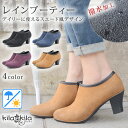 【kilakila*キラキラ】レインブーツ ブーティー レディース ショートブーツ 防水 雨 梅雨 スエード調 起毛 ミドルヒール おしゃれ かわいい 台風 長靴 ラバーシューズ ヒール レディース靴