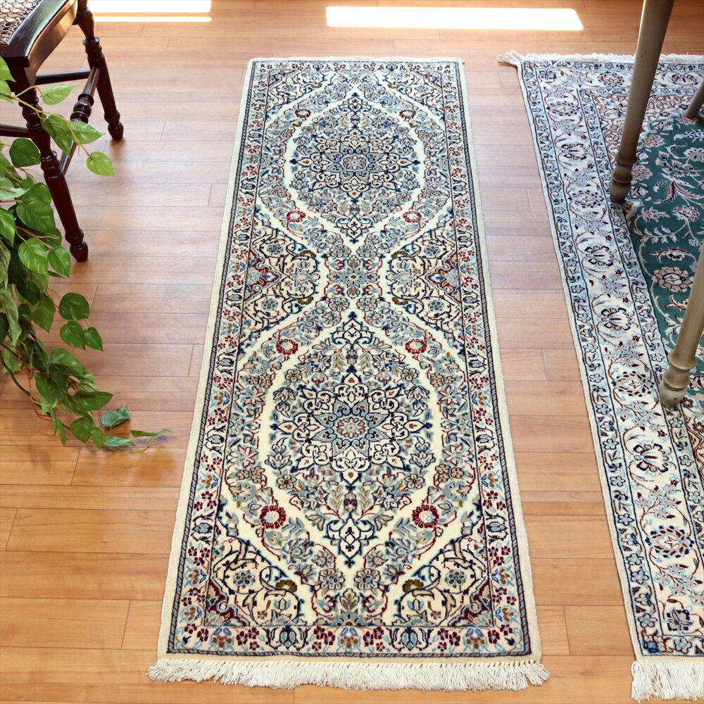 【15%OFFクーポン対象品】ペルシャ絨毯 ナイン産151×51cmアイボリー