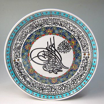 キュタフヤ・アルハンブラ工房手書き絵皿30cmプレートカリグラフィ/トゥーラ