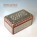 Mother of Pearl 螺鈿(らでん)のジュエリーボックスエジプト製イスラミックな幾何学