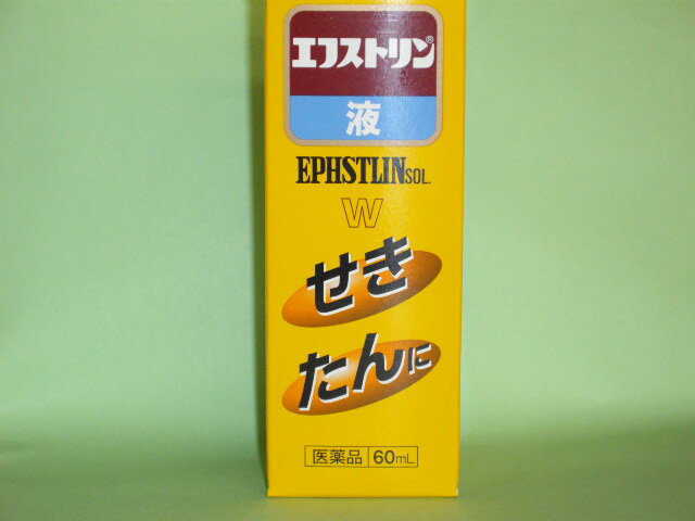 エフストリン液　60ml【第2類医薬品】