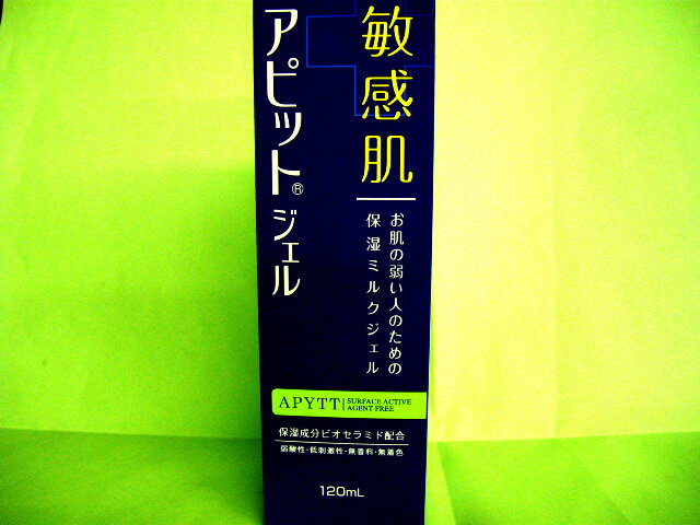 アピットジェル　120ml【医薬部外品】敏感肌をみつめなおす